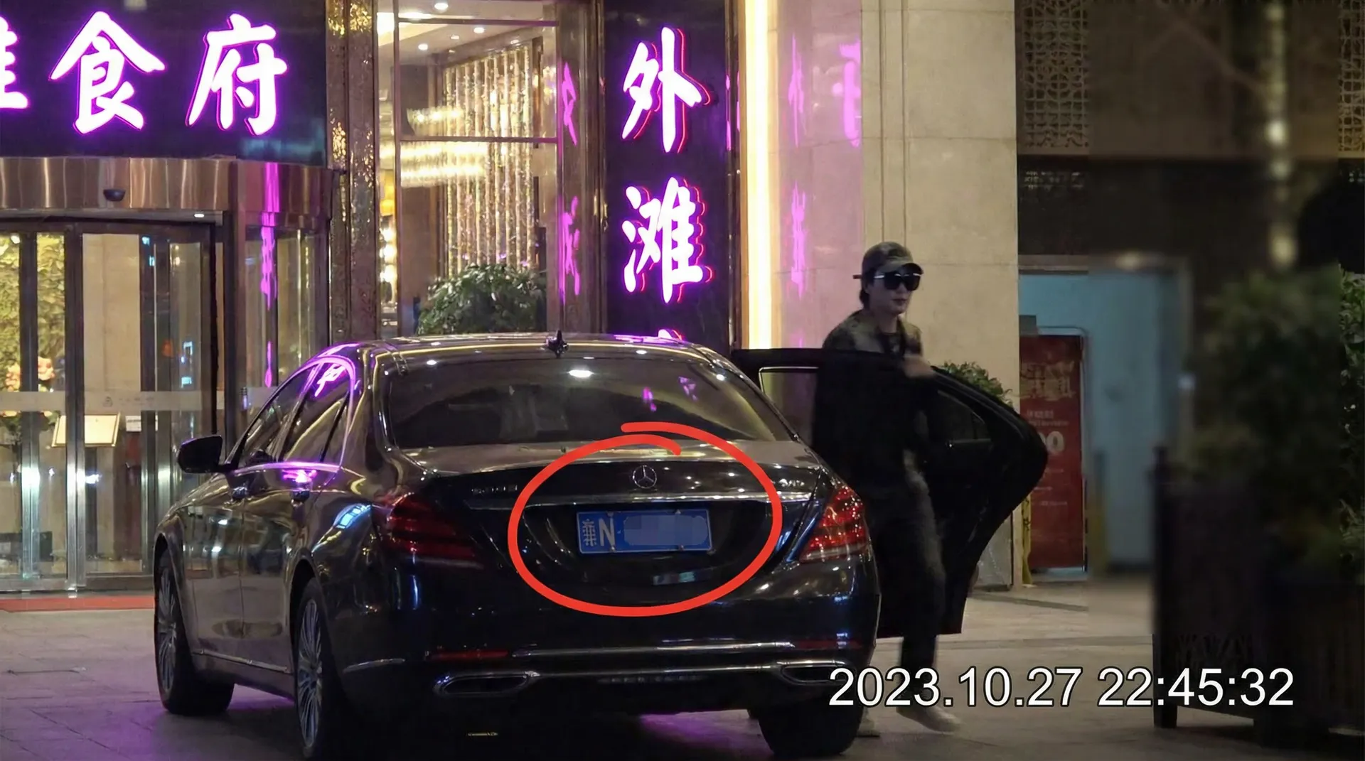 [打手枪] - 打手枪影视免费观看 | 精品打手枪分享平台 - 豪车餐厅外被拍